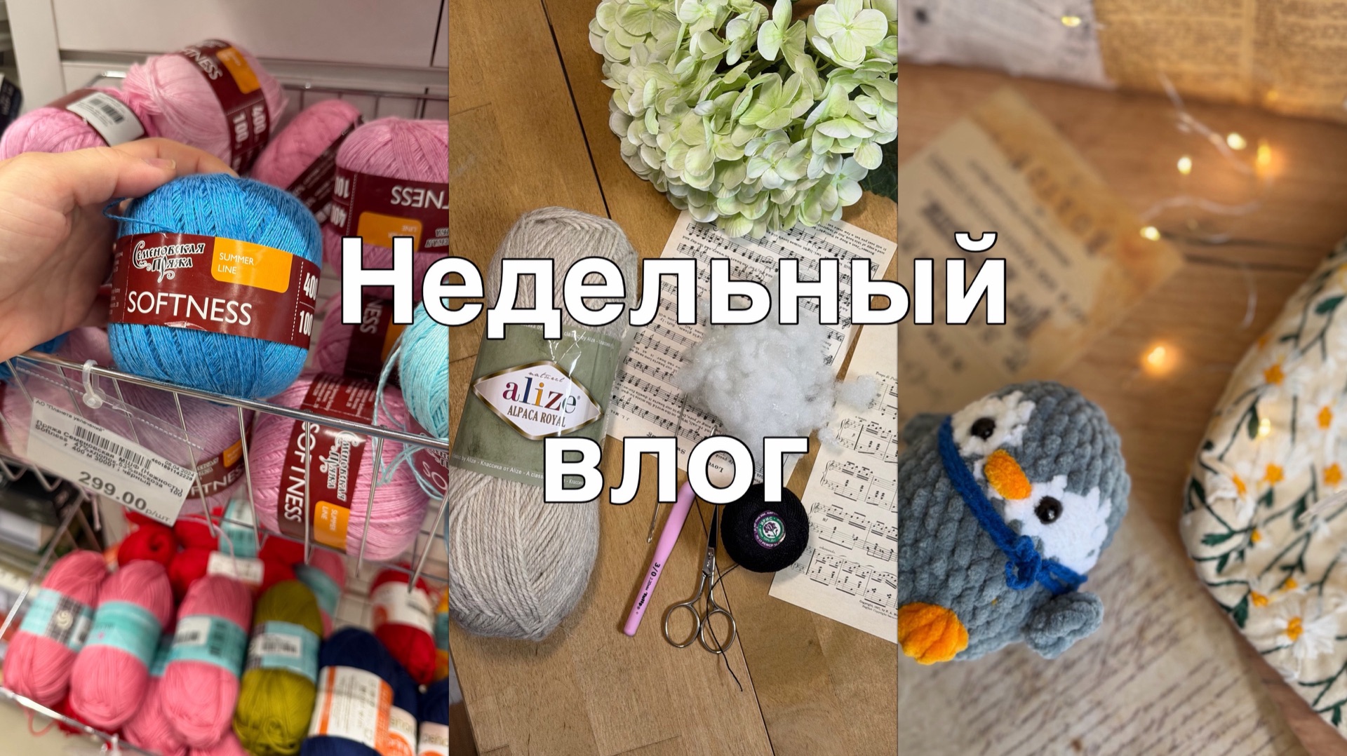 Творчество//Вяжу кролика,одежду,плюшиков//Про цветотип