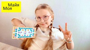 Стеклянная мозайка с Моя Майя