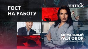 Работодателей призывают поощрять подчинённых — это один из пунктов обновлённого трудового ГОСТа