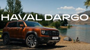 HAVAL DARGO. Обзор и функционал модели