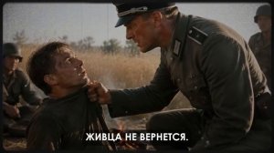 Офицеры СМЕРШа обомлели, когда узнали КТО это делал.  Секретное дело под Сталинградом.