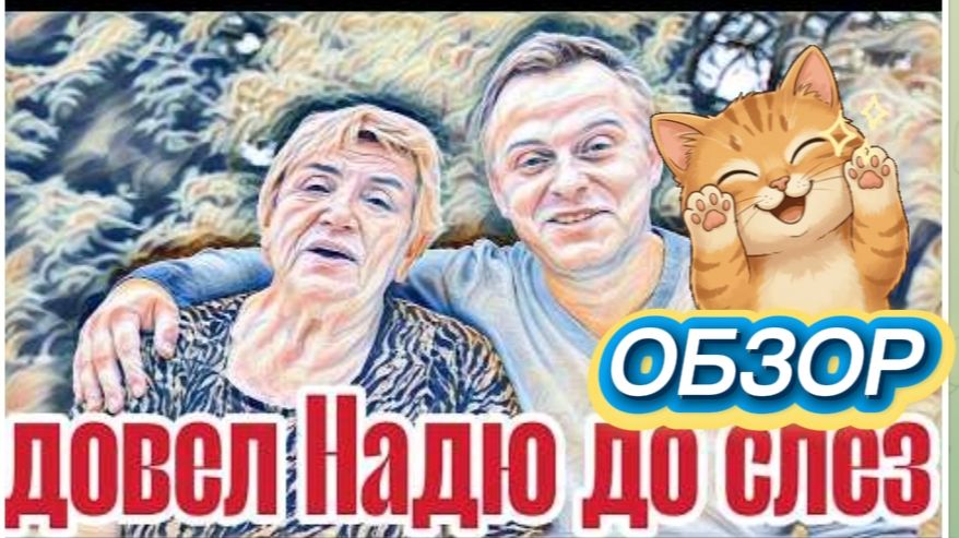 САМВЕЛ АДАМЯН, 