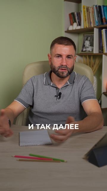 Бабочки в животе это НЕ норма? #психология #отношения #психолог