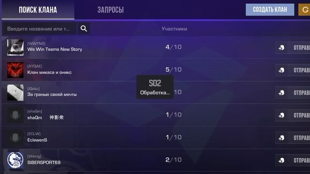 стендофф 2, комбо