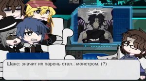 Реакция персонажей из Forsaken на Ту Тайма. #forsaken