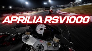 APRILIA RSV 1000 R: НОЧНОЙ ШТУРМ ТЕХНИЧНОЙ ТРАССЫ OKAYAMA!