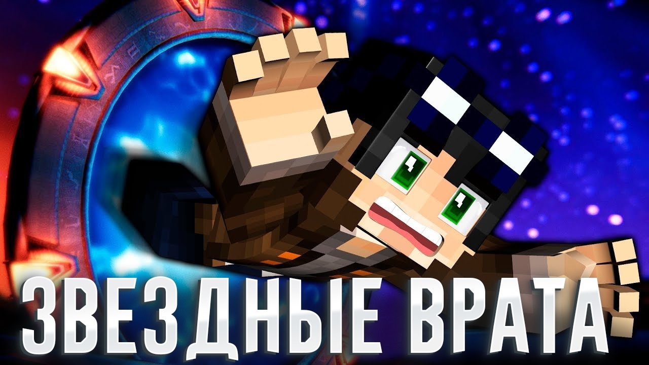 Что получил в наследство. Майнкрафт фильм Линч