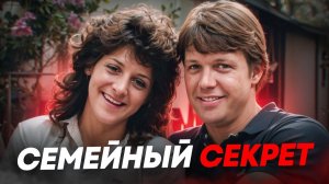 Это скрывали больше двух десятилетий  Дело семьи Бринк
