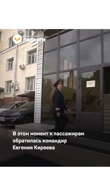Русская девушка-пилот спасла пассажиров самолёта, попавшего в шторм