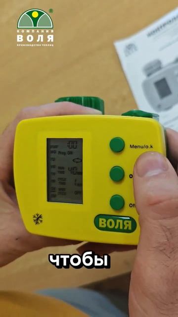 Обзоры теплиц, грядок и аксессуаров от компании ″Воля″