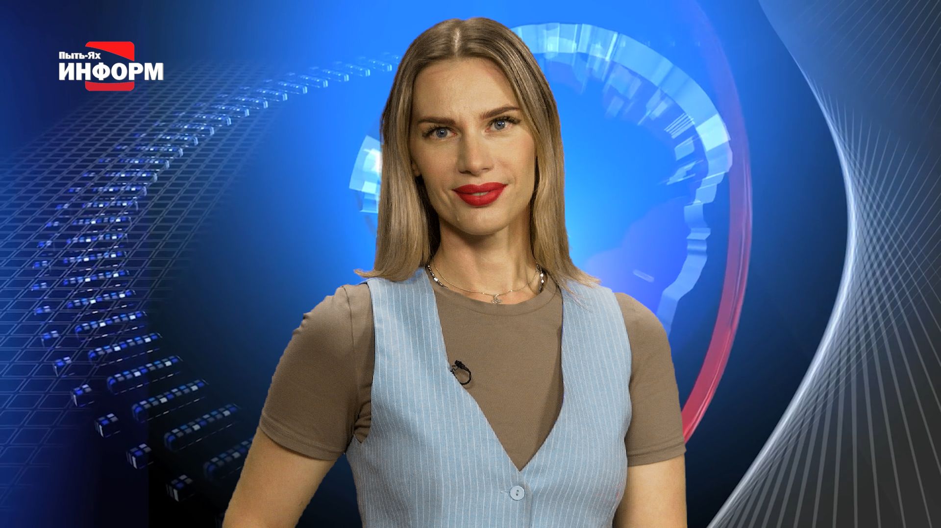 Наше время 20.08.26