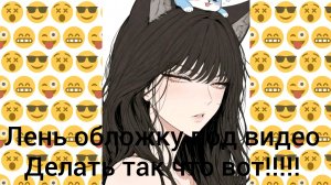 не хочу делать 3 разоблачения на мистера! (потому что он так и не понял что виноват)