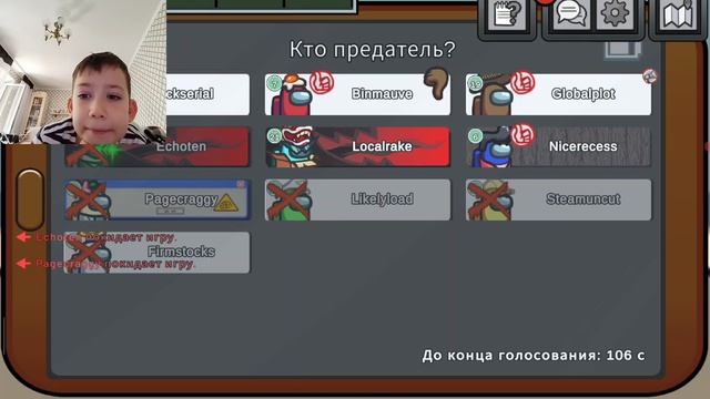 амонгас я играю