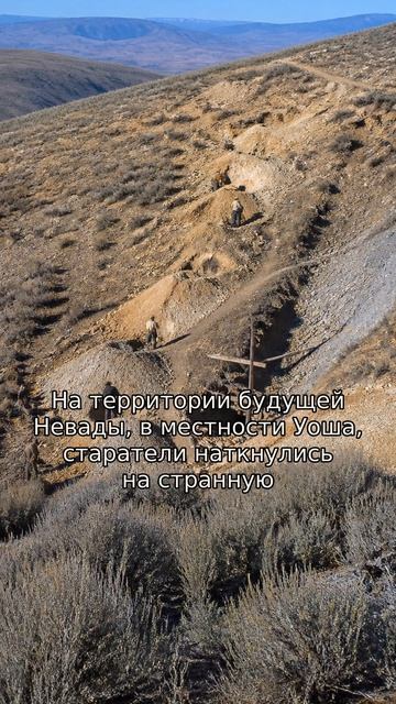 Династия Херст - Как фермер БЕЗ образования создал горную империю