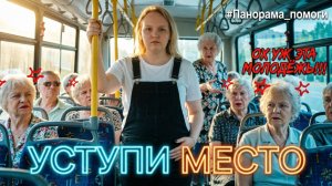 🚍 Кому нужнее? Битва за место в донецком транспорте