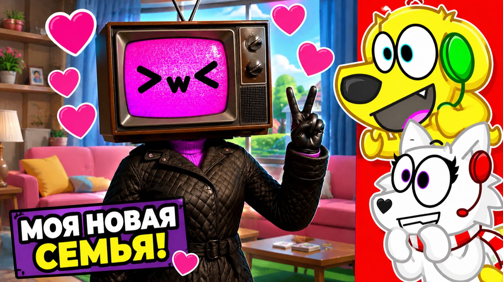  ТЕЛЕВИЗОРНАЯ ЖЕНЩИНА УСЫНОВИЛА МЕНЯ?! РОБЛОКС! ROBLOX!