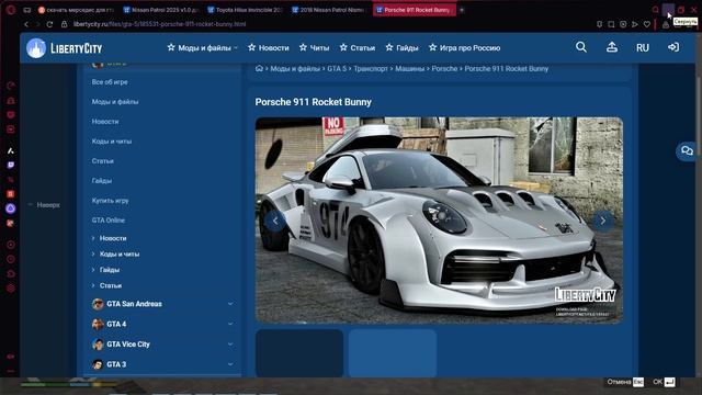 Porsche 911 Rocket Bunny TURBO S скачать установить краш тест драйв обзор тюнинг в гта 5