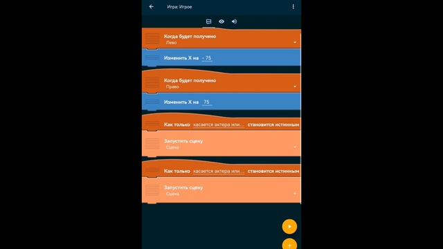 3 часть игры про уклонение в покеткод