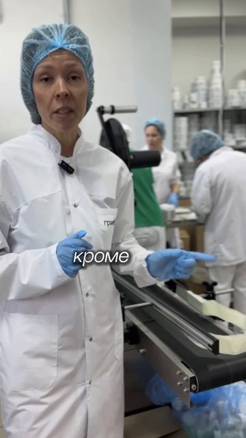 Производство грибnik