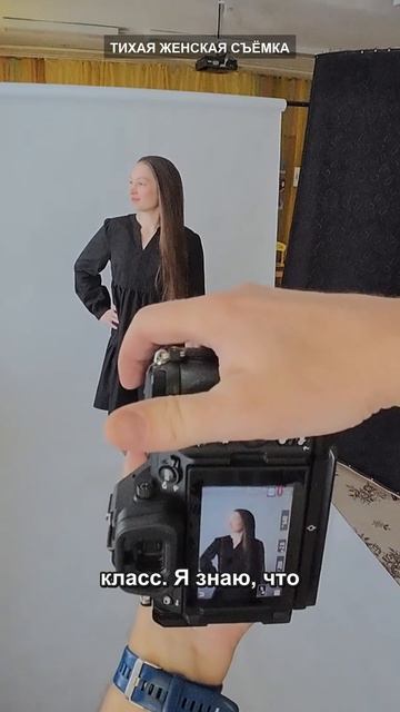Не прячь волосы · женская фотосессия без поз · тихая съёмка Тверь · фотограф Тверь