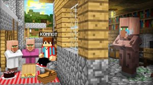 ЭТОТ ЖИТЕЛЬ НЕ ВЫХОДИТ ИЗ ДОМА УЖЕ 5 ЛЕТ В МАЙНКРАФТ | Компот Minecraft