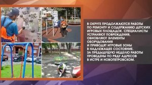 Дайджестдня 20 августа 2026 года