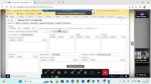 для коучей как работать 1С для составления писем и получения данных