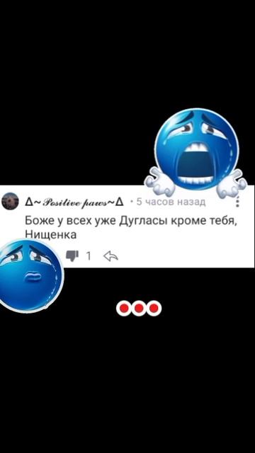 ...😭💔