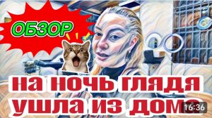 САМВЕЛ АДАМЯН, «ЛЕСНОЕ ЭХО», ОДНА, НА ТЕМНЫХ УЛИЦАХ ВЬЕТНАМА, ПОЛУЧИЛА РЕЗУЛЬТАТЫ АНАЛИЗОВ..