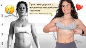 интенсив 5 день / 10
