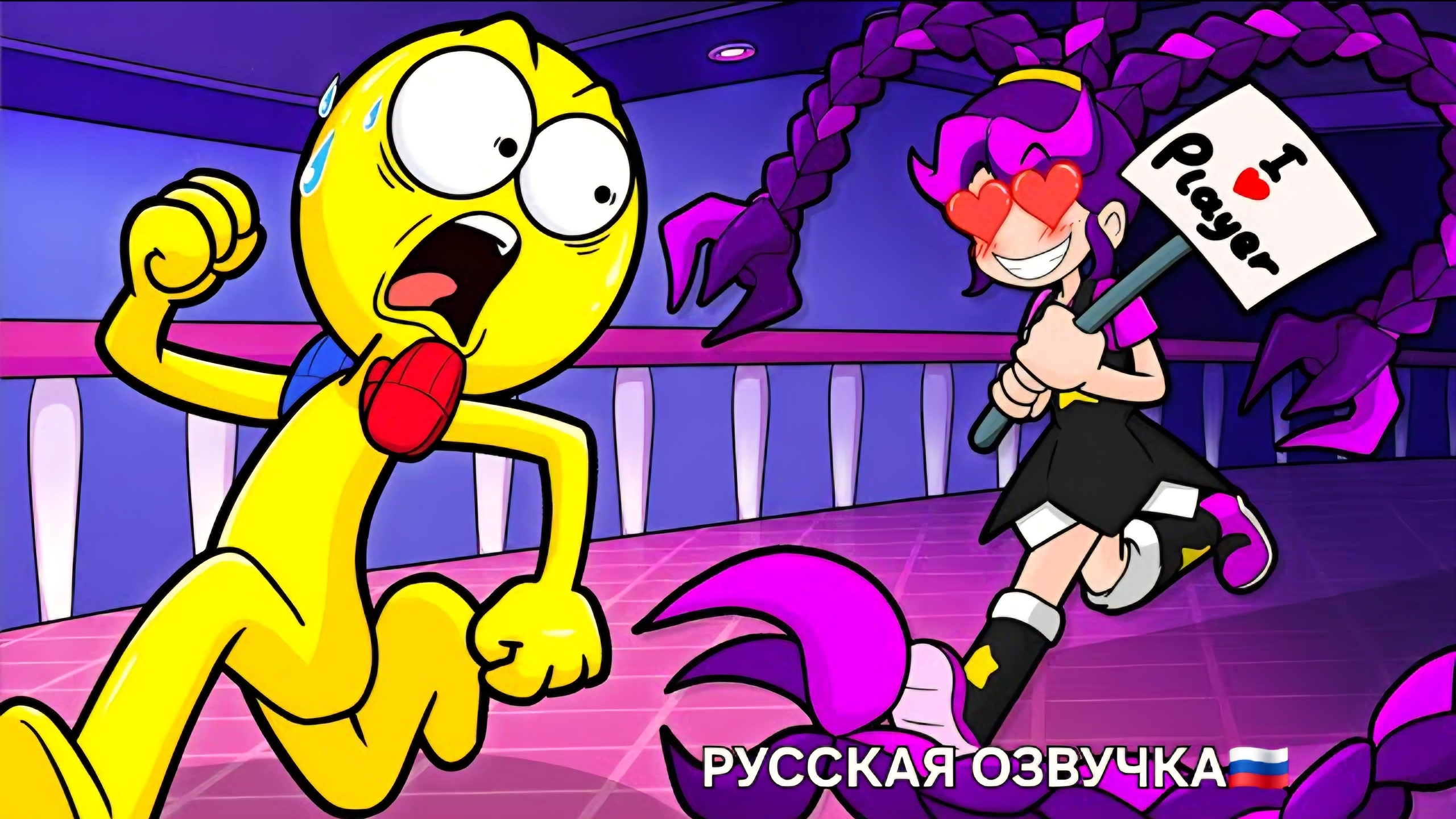 У ВЕРИТИ ПОЯВИЛАСЬ БЕЗУМНАЯ ФАНАТКА?! 😱❤️ | ПОППИ ПЛЭЙТАЙМ