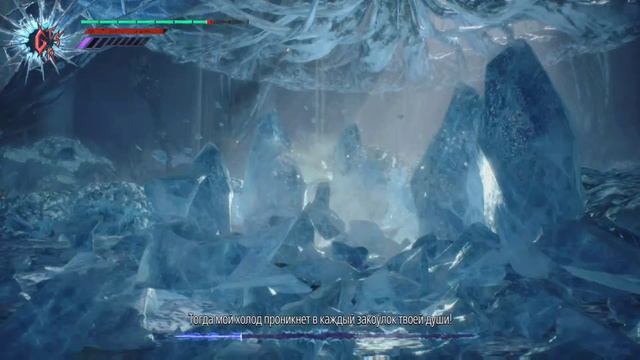 DMC 5 #14.