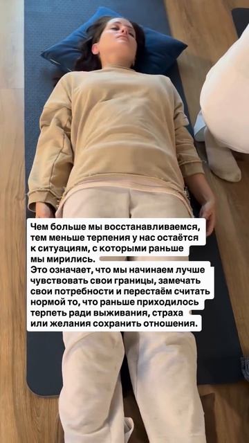 После психологической травмы человек часто привыкает ориентироваться на чувства и потребности других