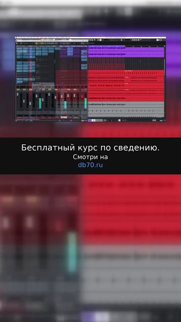 Заметка звукорежиссера №2888. Аранжировка, сведение, мастеринг треков.