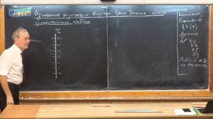 Физика 11. Устройство шкалы  термометра