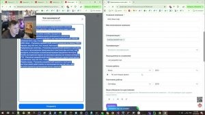 .net помойка / 545. В поисках работы 9