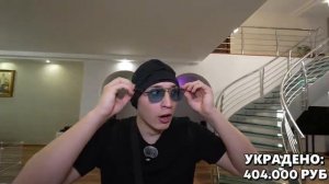 Вся правда об ограбление милс кела