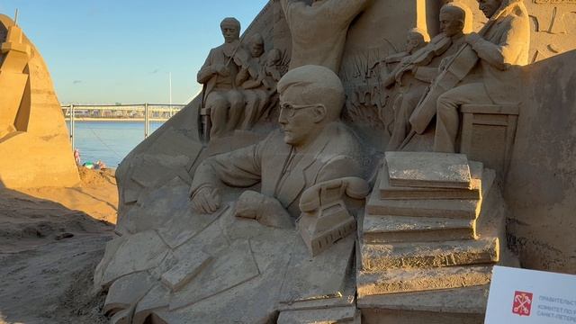 Скульптура из песка «Ленинградская симфония» в парке 300-летия Санкт-Петербурга