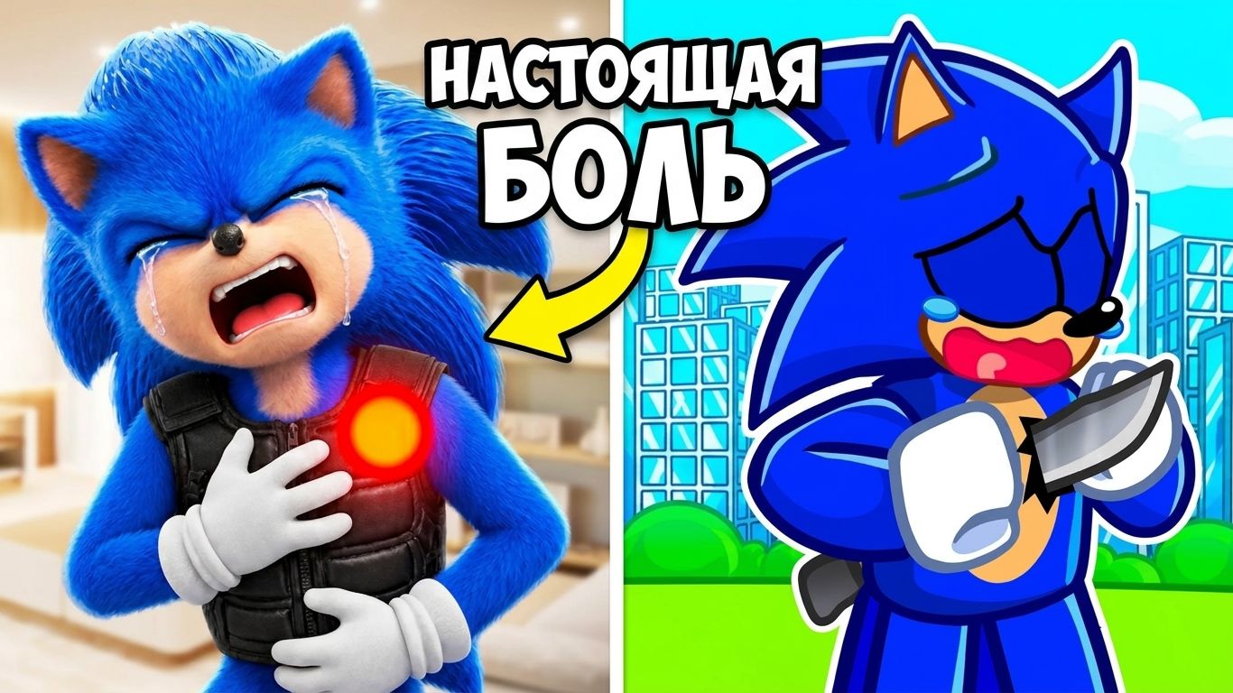 РОБЛОКС, НО Я ЧУВСТВУЮ БОЛЬ!