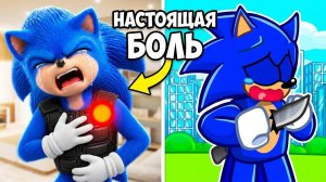 РОБЛОКС, НО Я ЧУВСТВУЮ БОЛЬ!