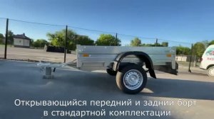 Прицеп ССТ-7132-03 (Саранск Спец Техника)
