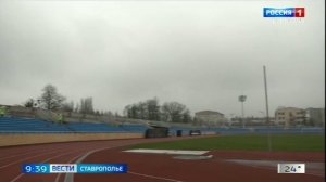 На Ставрополье будут развивать служебно-прикладной, массовый и профессиональный спорт
