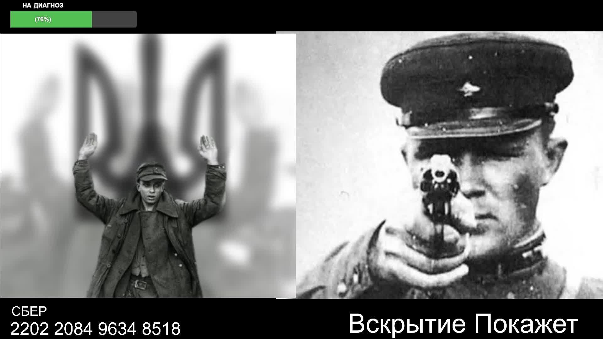 Стрим из Центра Принятия Решений