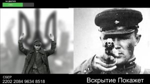 Стрим из Центра Принятия Решений