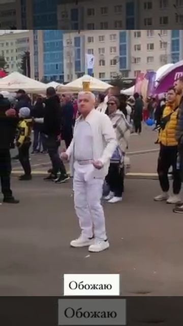 Пивной танцор 😅
подпишись 👆 👆 👆