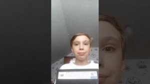 Трансляция от Кости