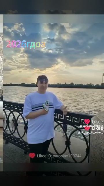 это Ваня мои друг