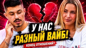💕 Гуранда ответил Лясковец: «У нас разный вайб» — Никита поставил точку? | Новости Дом 2
