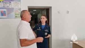 Готовность школ к новому учебному году на контроле сотрудников МЧС России