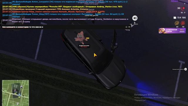 AMAZING RP - мошенники часть 2 - похищение сотрудника
